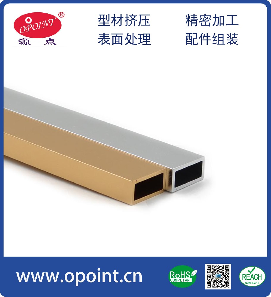 1060，3003，6061， 6063鋁型材