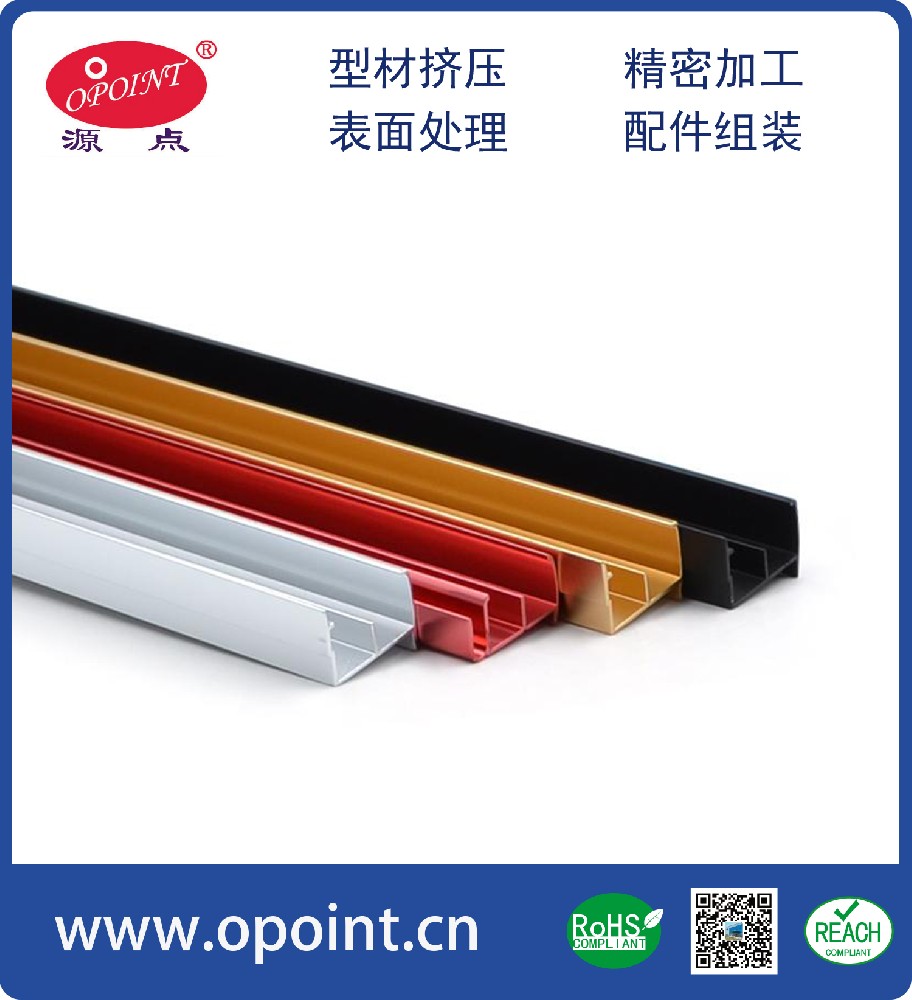 工業(yè)鋁型材，汽車配件鋁材